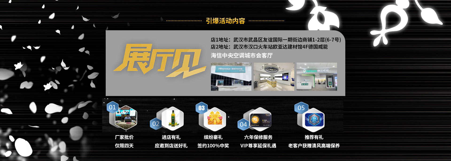 武漢大金中央空調(diào)價格